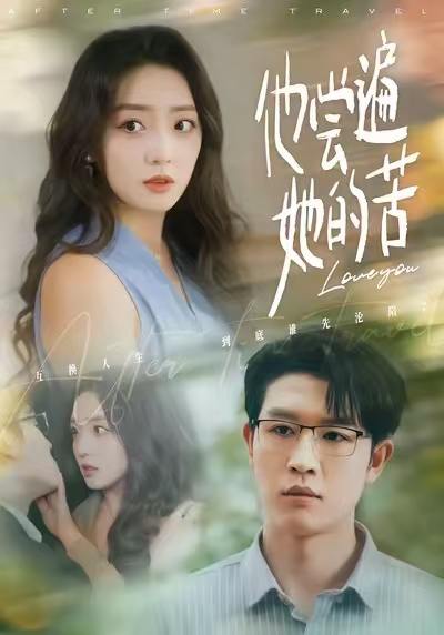 2026年1月1日 短剧目录8