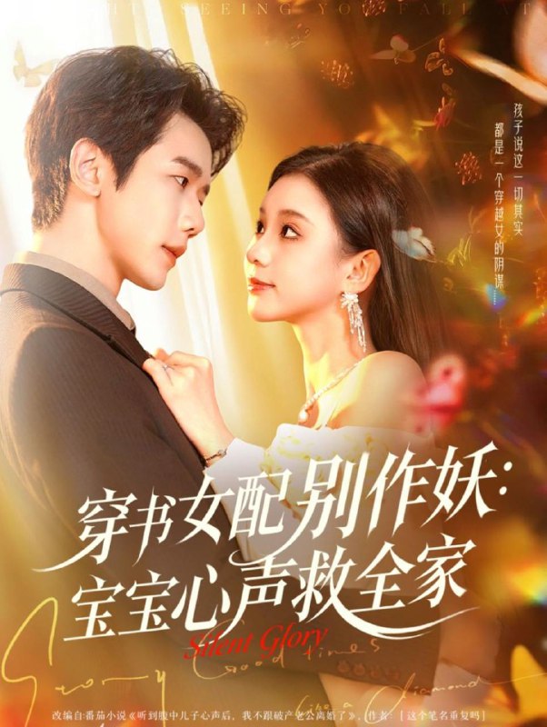 2025年12月15日 短剧合集目录13