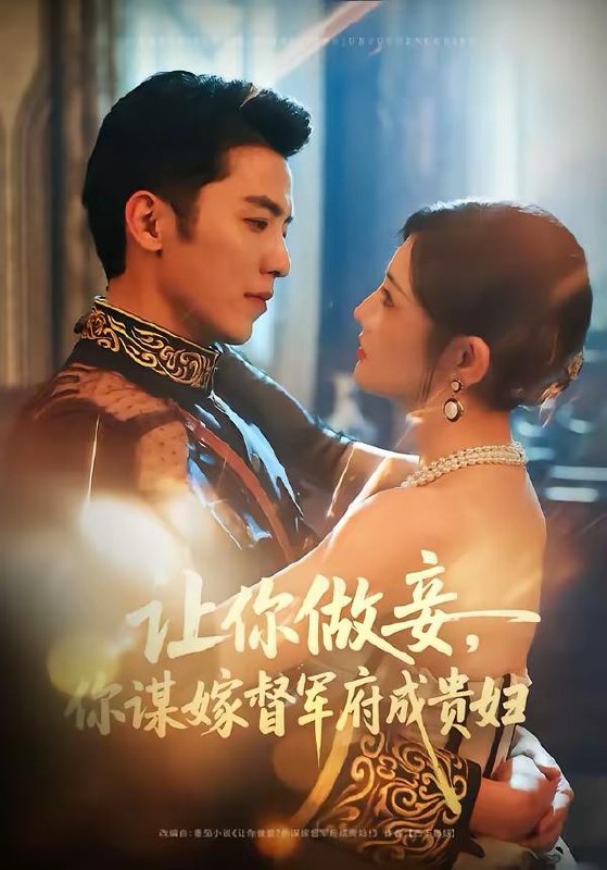 2026年3月10日 短剧更新目录4