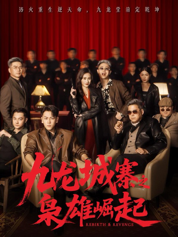 2025年12月8日 短剧合集目录6