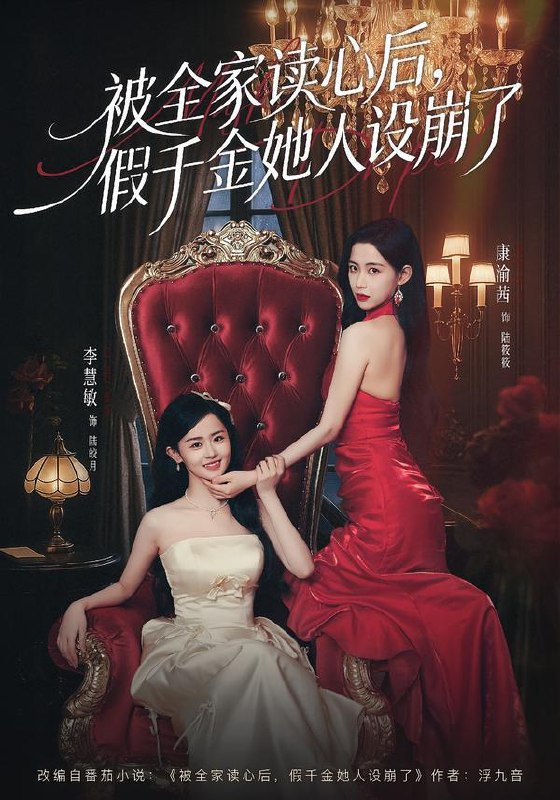 2026年2月11日 短剧更新目录5