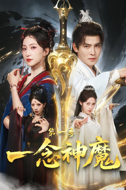 2026年2月11日 短剧更新目录4