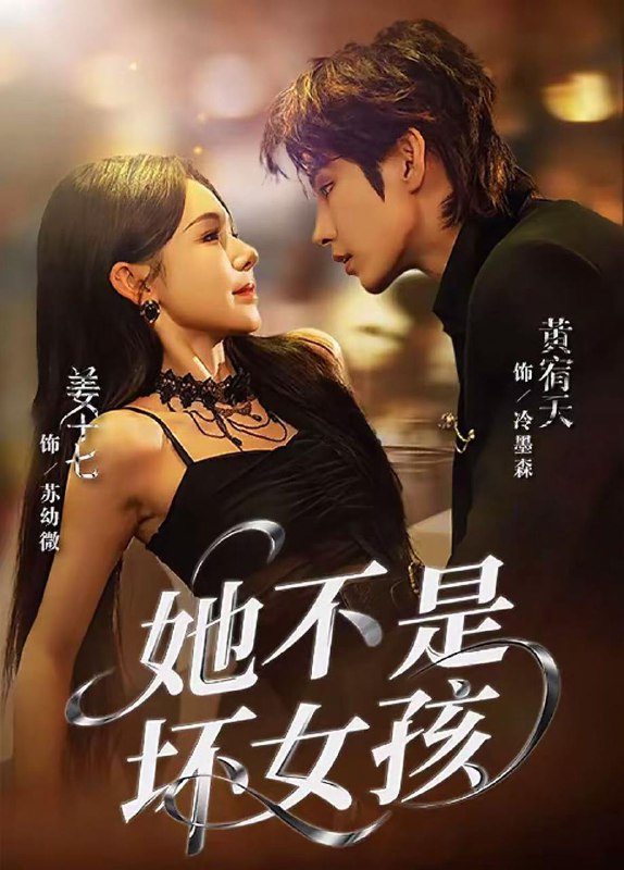 2025年12月6日 短剧合集目录6