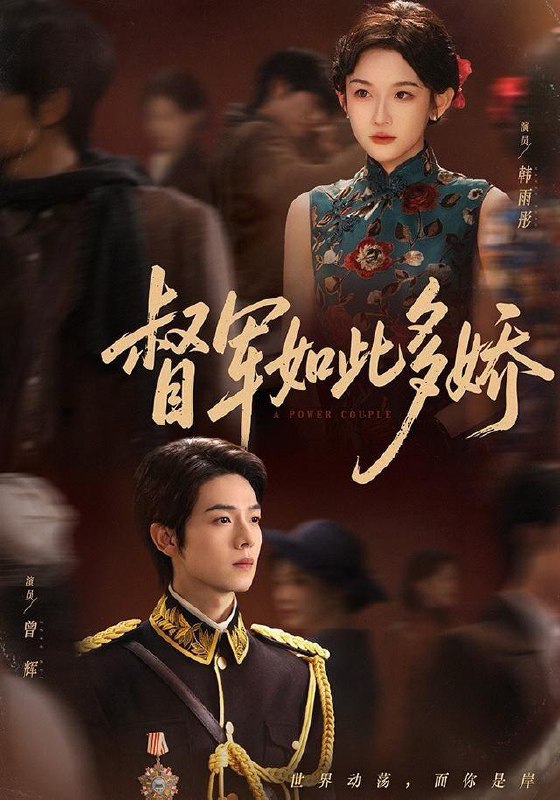 2025年12月20日 短剧合集目录4