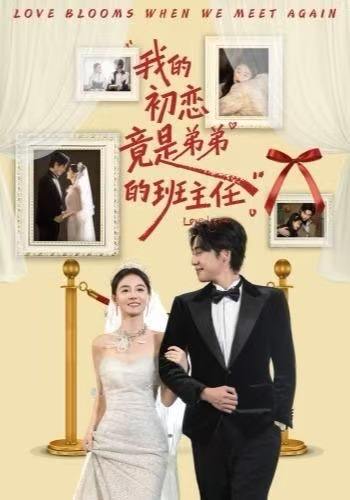 2025年12月23日 短剧合集目录1