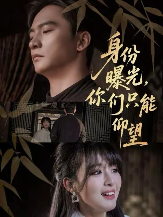 2026年2月19日 短剧更新目录3