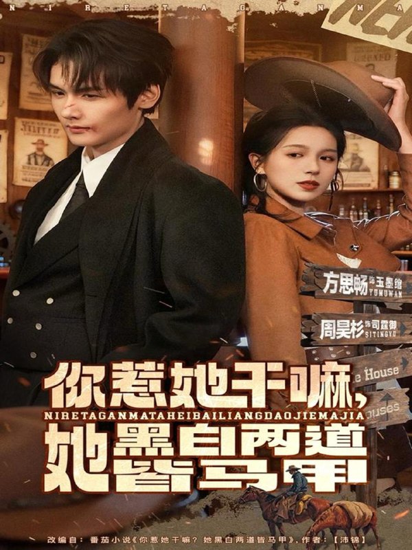 2025年12月14日 短剧合集目录4