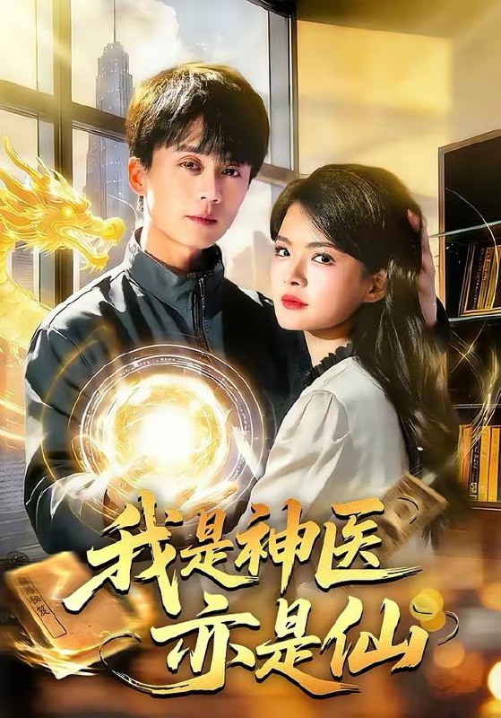 2026年3月5日 短剧更新目录7