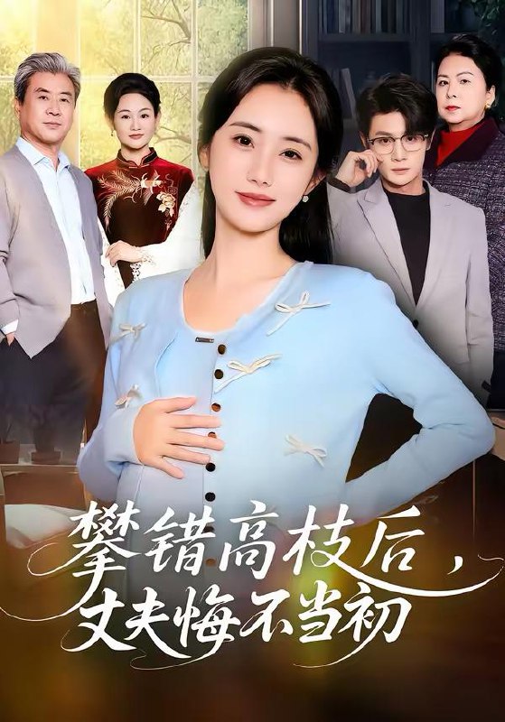 2026年3月10日 短剧更新目录1