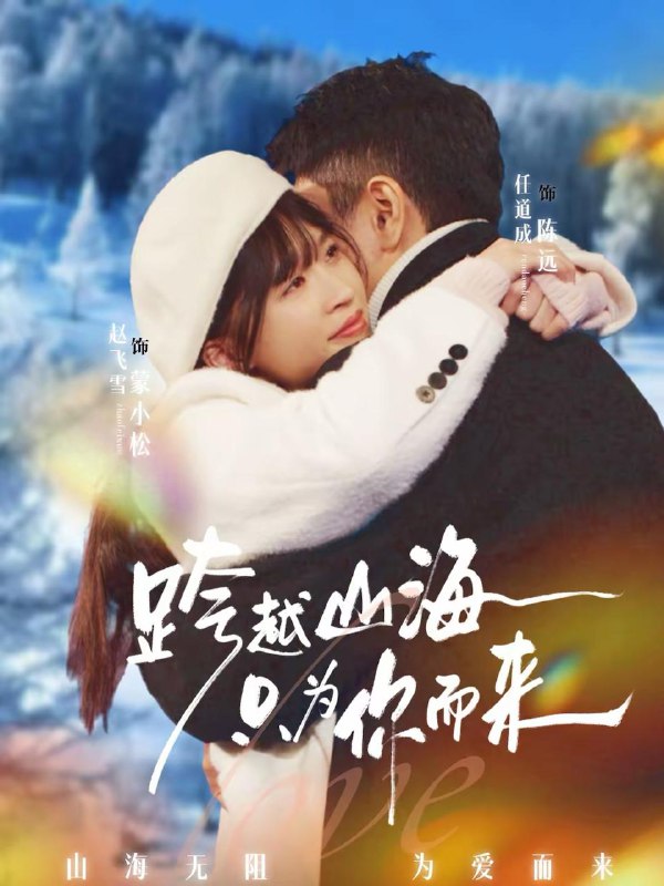 2026年2月22日 短剧更新目录14