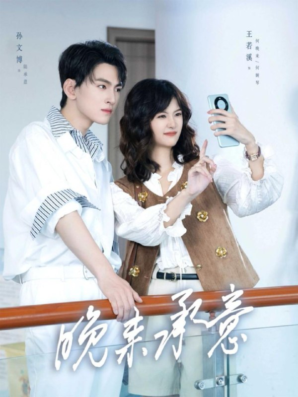 2025年12月16日 短剧合集目录10