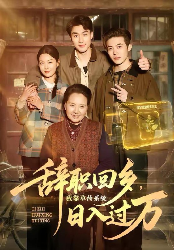 2026年3月4日 短剧更新目录9