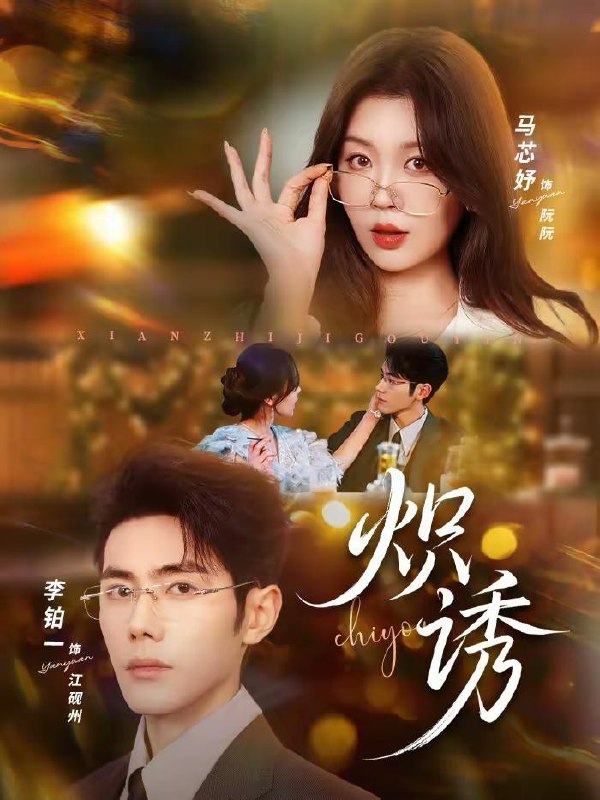 2026年2月14日 短剧更新目录7