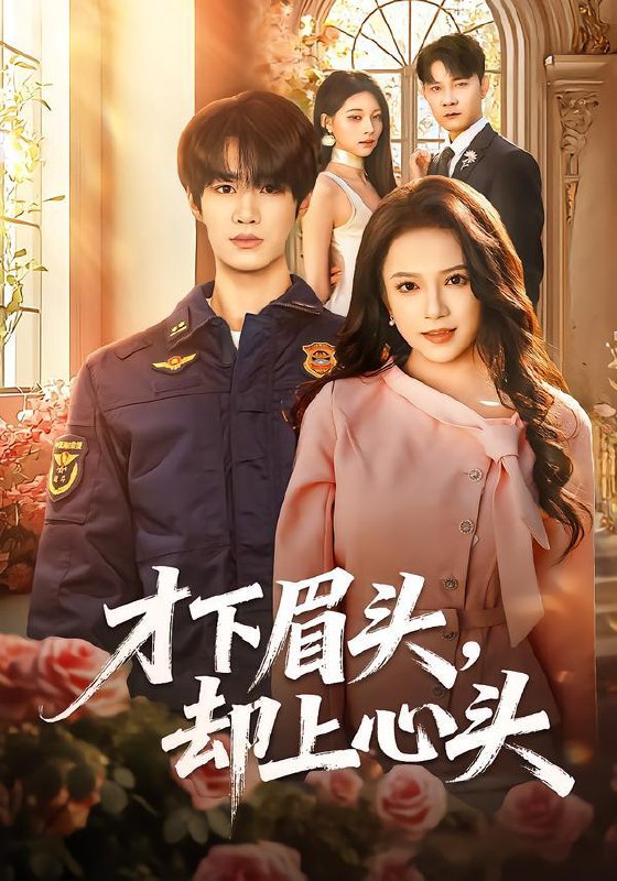 2026年1月23日 短剧目录14