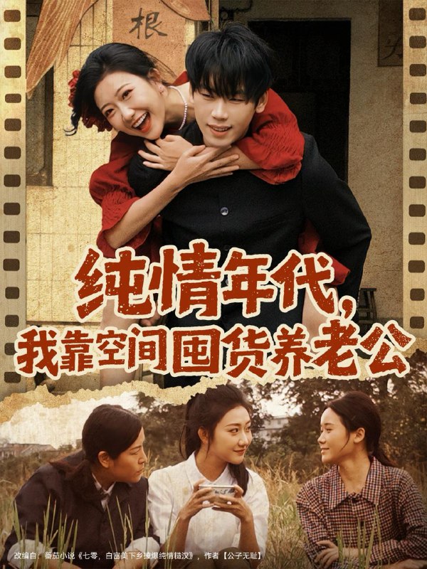 2025年12月16日 短剧合集目录11