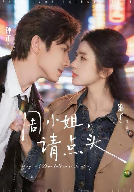 2026年3月2日 短剧更新目录2