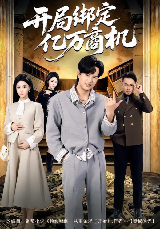 2026年1月27日 短剧更新目录9