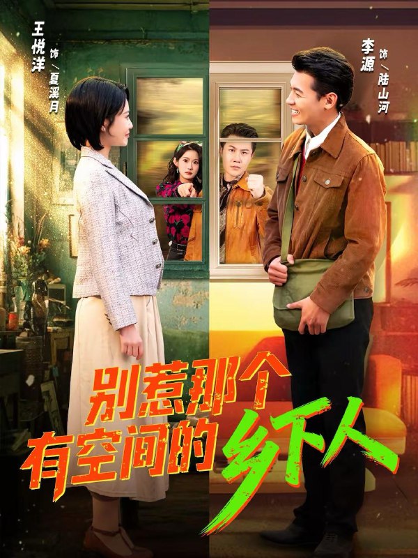 2026年2月15日 短剧更新目录3