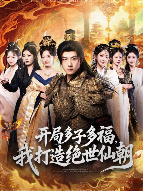 2026年1月14日 短剧目录7