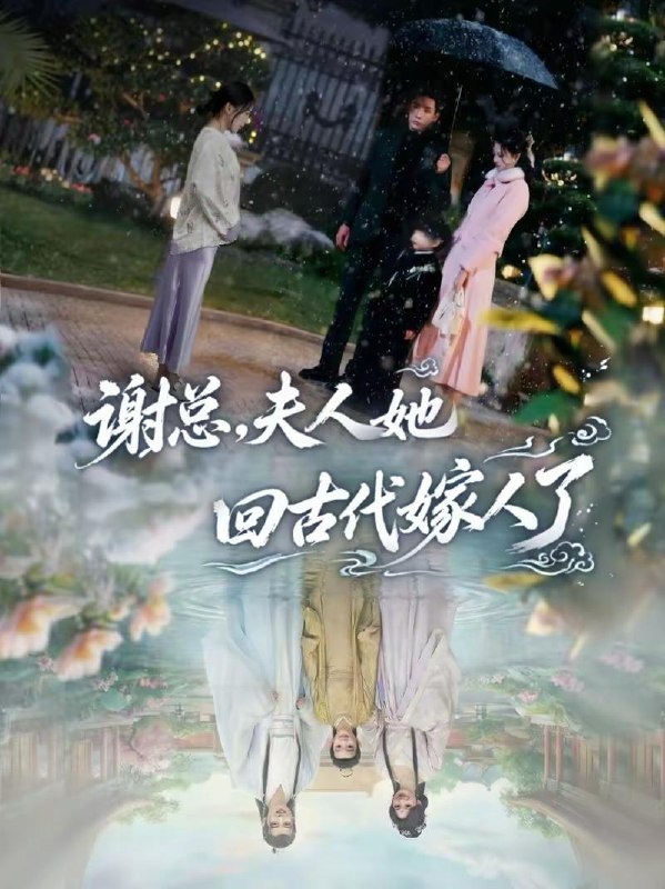 2026年2月25日 短剧更新目录5