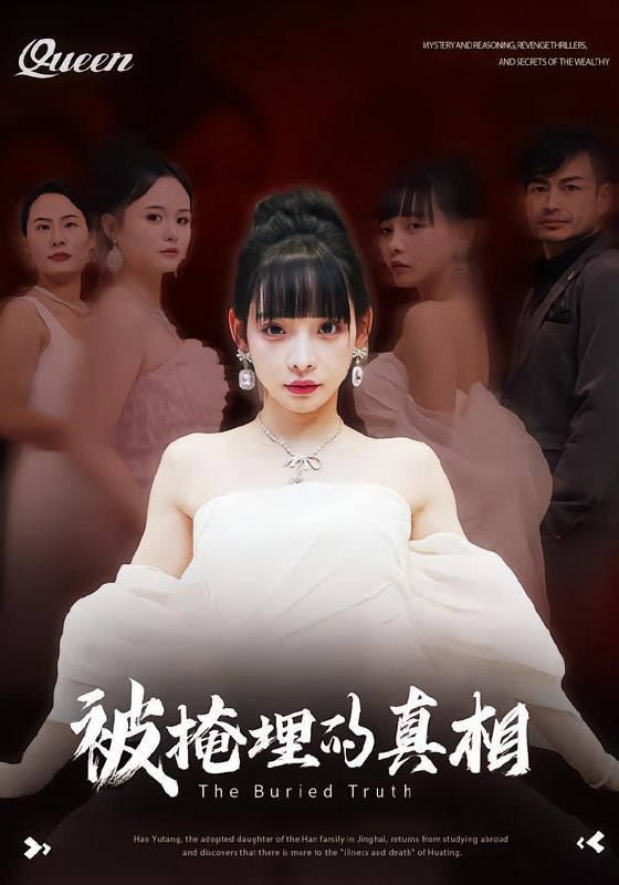 2026年1月23日 短剧目录1