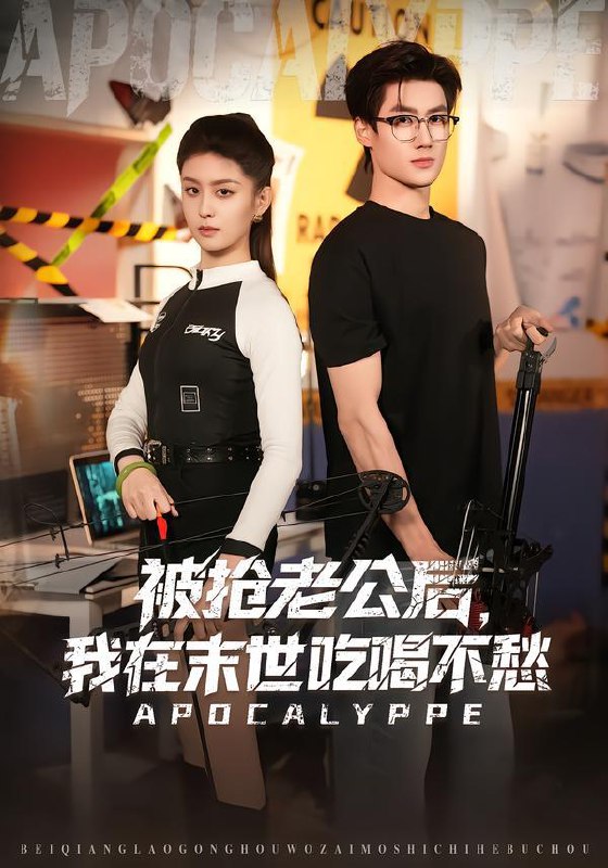 2026年1月22日 短剧目录12