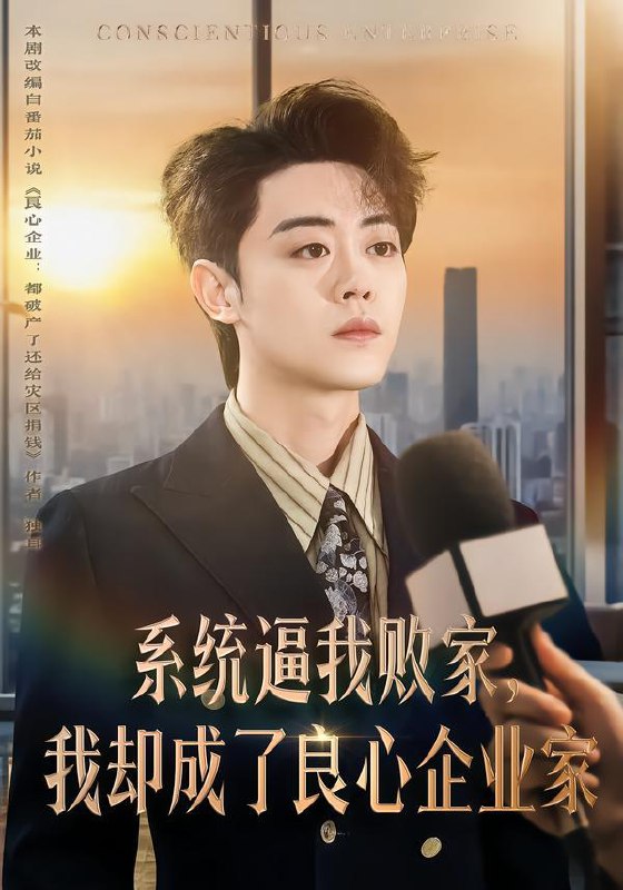 2026年2月10日 短剧更新目录4