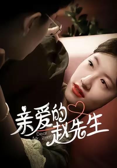 2025年11月28日 短剧合集目录1