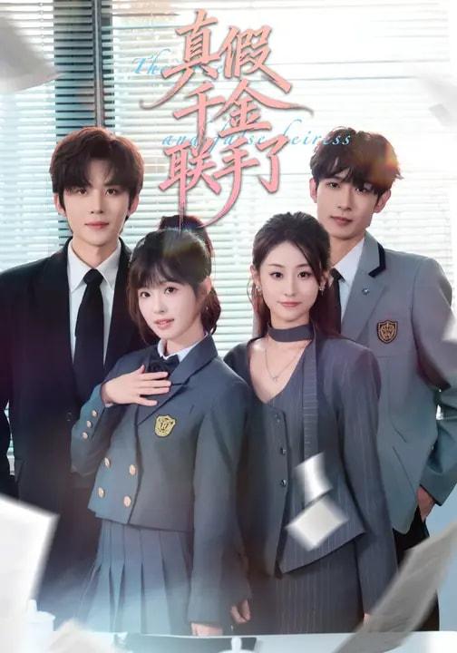 2026年2月7日 短剧更新目录4