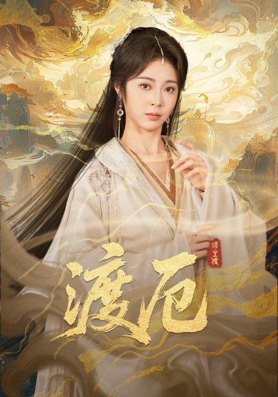 2026年1月27日 短剧更新目录3