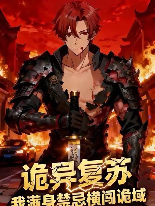 2025年12月11日 短剧合集目录9