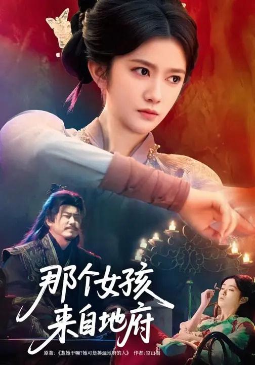 2026年3月1日 短剧更新目录11