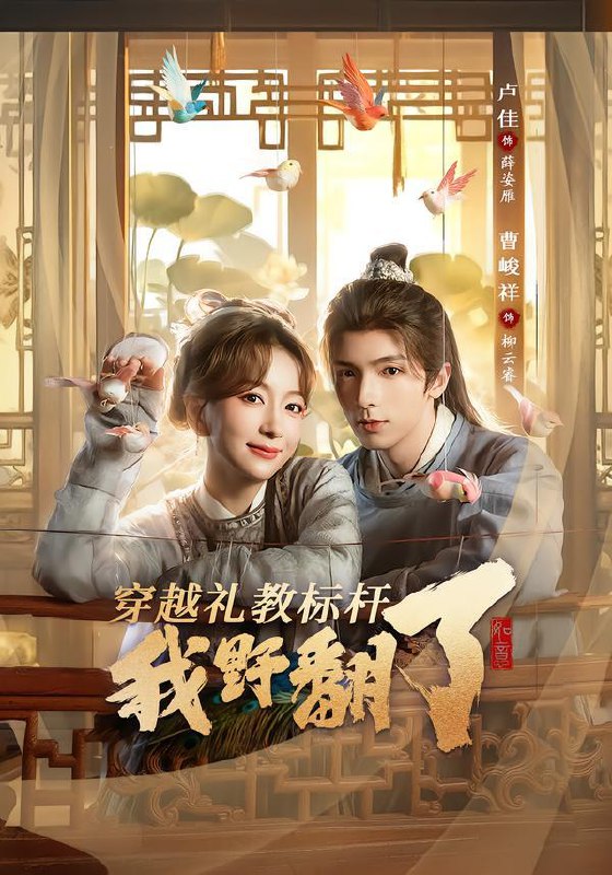 2026年2月22日 短剧更新目录8