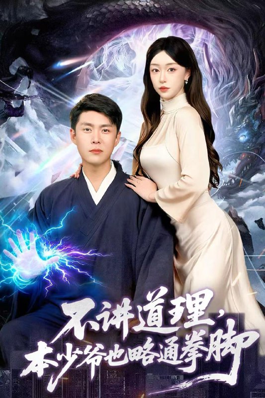 2025年12月12日 短剧合集目录12