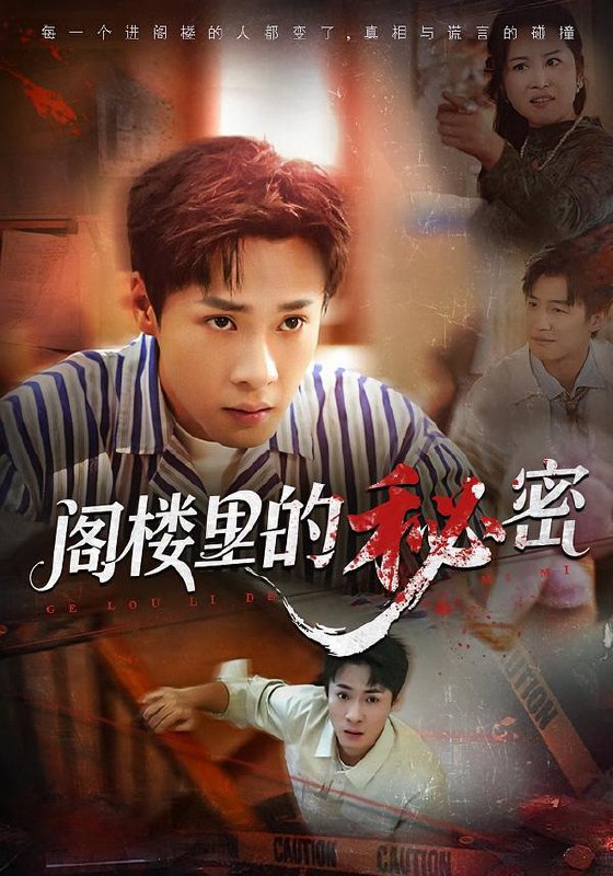 2026年1月24日 短剧目录4