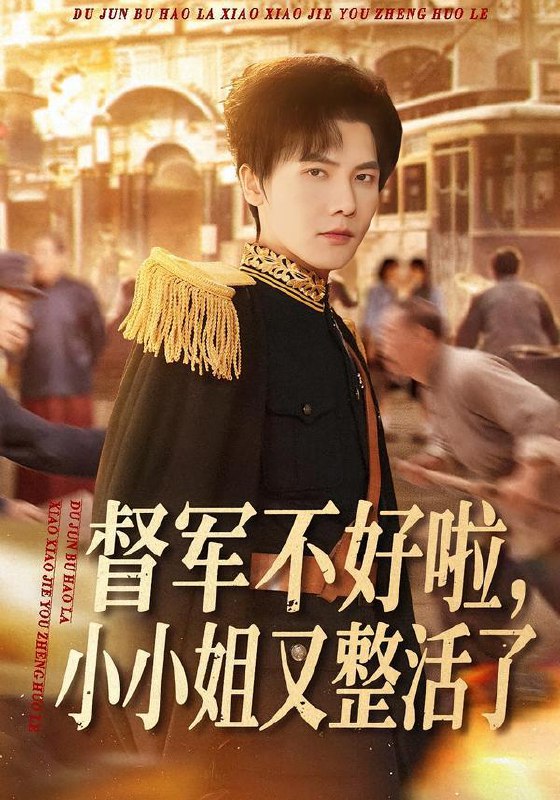 2026年2月6日 短剧更新目录11