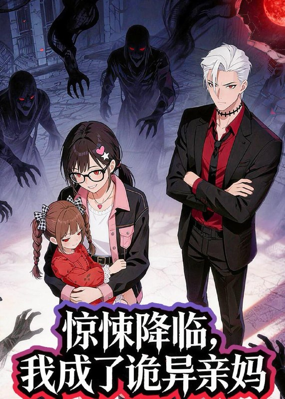 2026年5月12日 短剧更新目录2