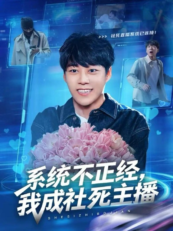 2025年12月17日 短剧合集目录7