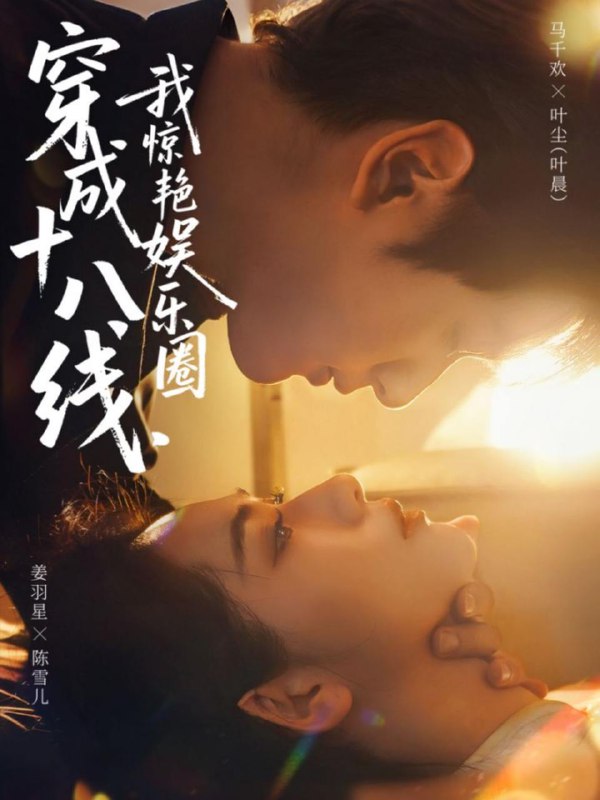 2025年12月16日 短剧合集目录2