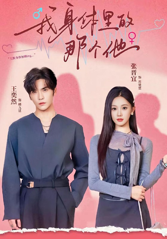 2025年12月28日 短剧合集目录6