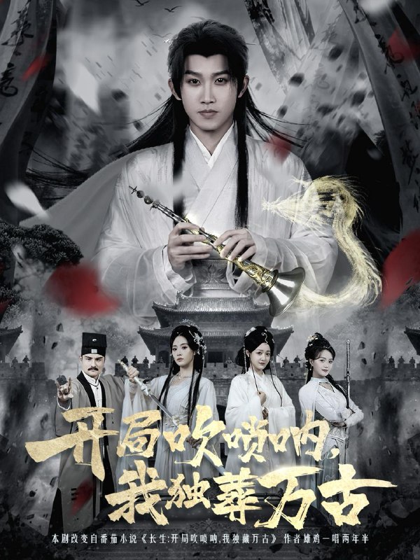 2025年12月17日 短剧合集目录8