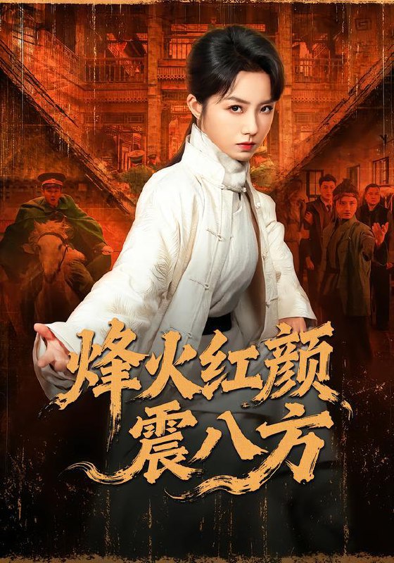 2026年1月28日 短剧更新目录1