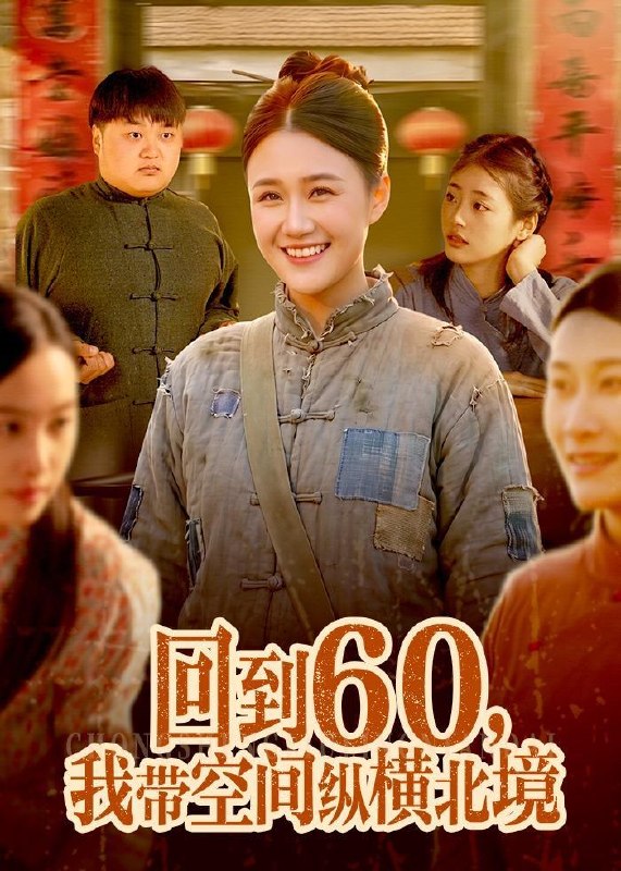 2026年5月21日 短剧更新目录23