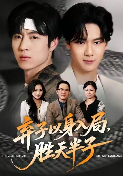 2026年1月18日 短剧目录1