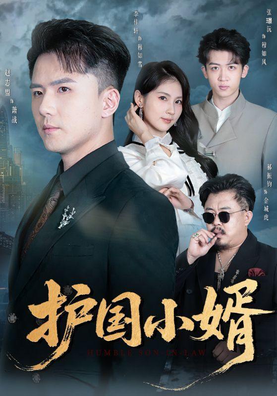 2025年12月12日 短剧合集目录3