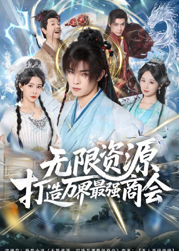 2026年2月13日 短剧更新目录7