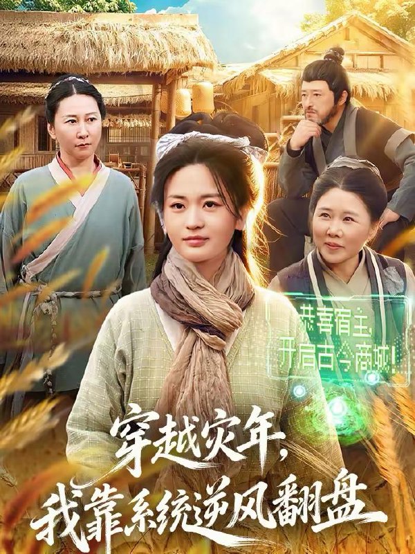 2026年2月17日 短剧更新目录12