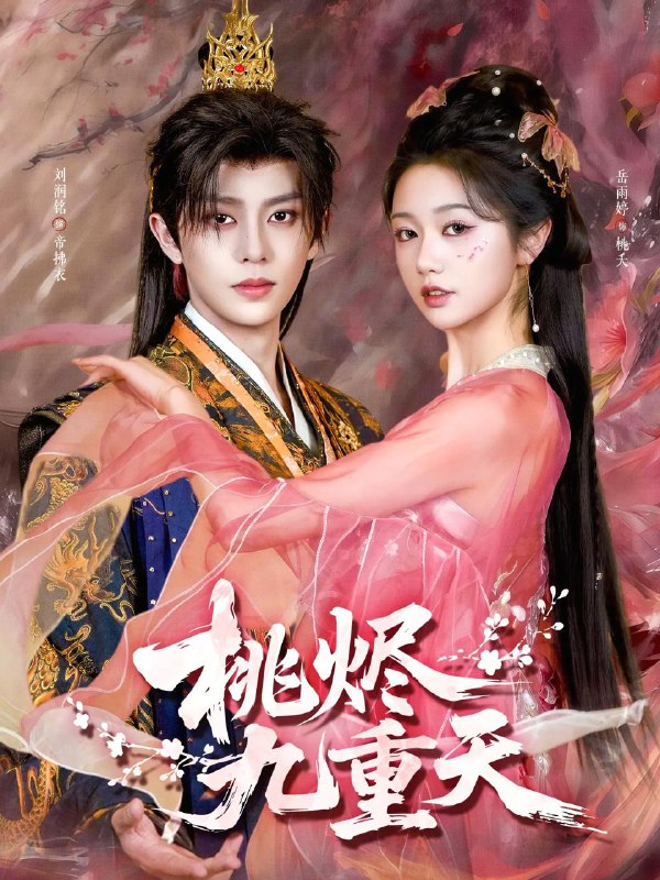 2026年3月13日 短剧更新目录1