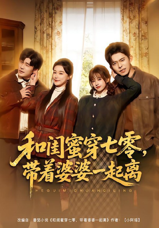 2026年1月29日 短剧更新目录8