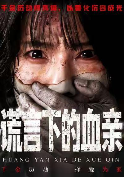 2026年1月6日 短剧目录9